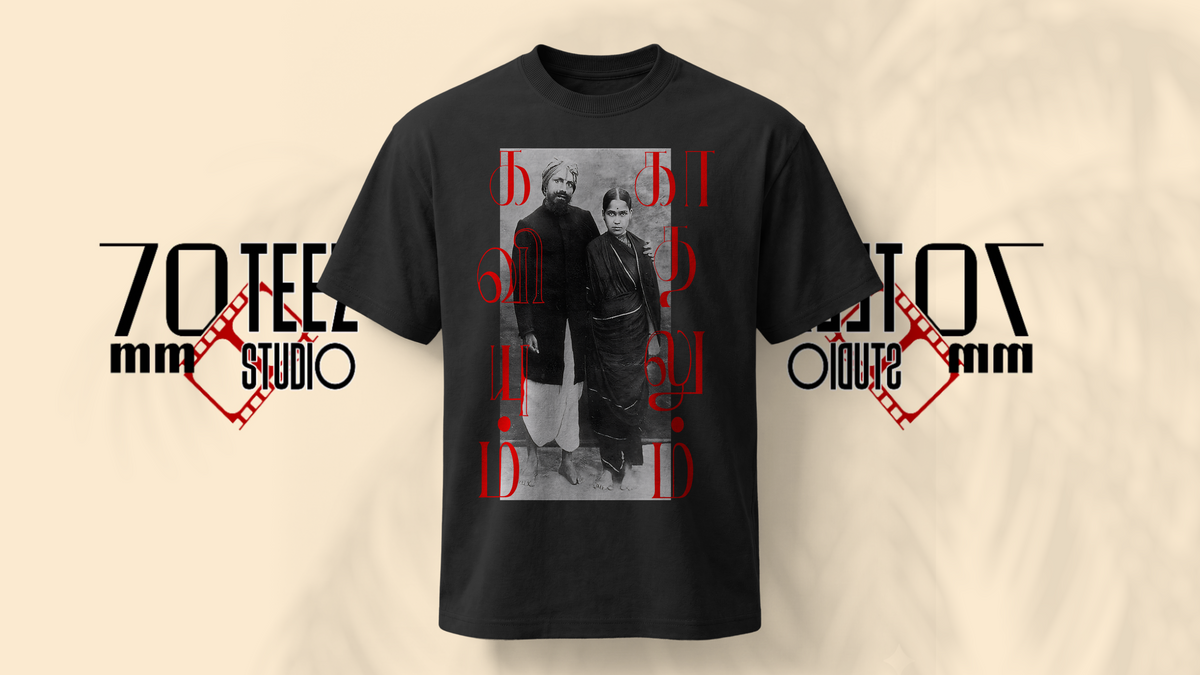 KAVIYUM-KATHALUM BHARATHI Oversized T-Shirt