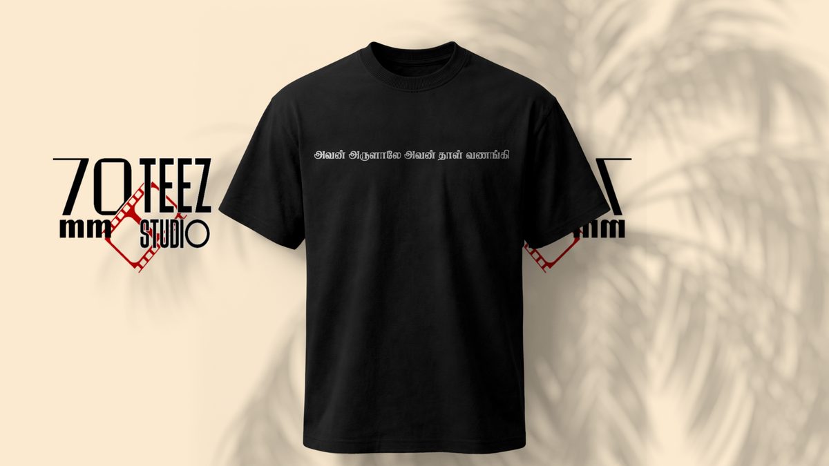 AVAN ARUL-SIVAN Oversized T Shirt