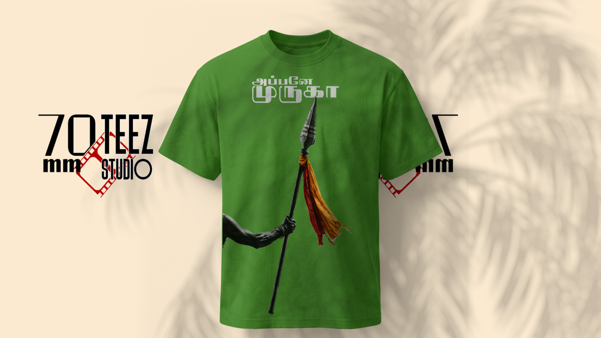 APPANE MURUGA Oversized T-Shirt