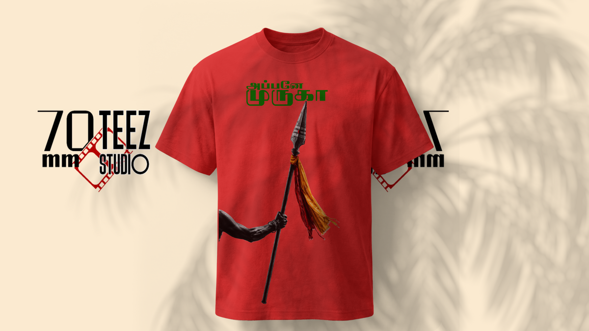 APPANE MURUGA Oversized T-Shirt